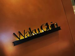 -Waku Ghin(滨海湾金沙店)