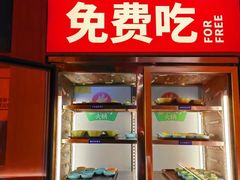-熊喵来了火锅(长安万达第94分店)