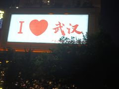 -百年川椒重庆老火锅(光谷店)