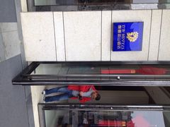 iphone_upload_pic-黄山馥丽蓝山酒店(新安江店)
