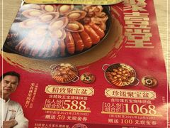 -大家乐(广州宝岗店)