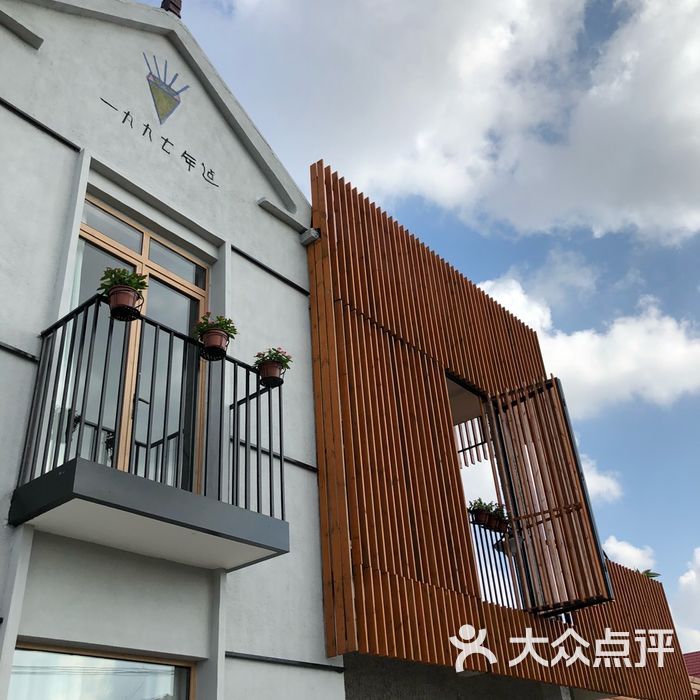 横沙岛九七民宿