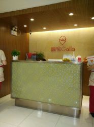 -银座Calla日式美容沙龙