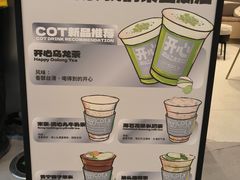 -茶月山·潮汕工夫茶饮(乐峰广场店)