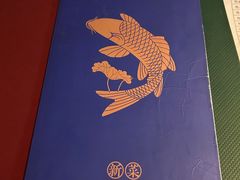 -院8里·小聚园(九眼桥店)