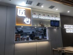 -吉野家(回龙观同成街店)