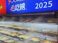 -冒椒火辣(太古里店)