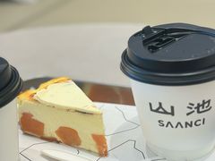 -SAANCI山池咖啡(海上世界文化艺术中心店)
