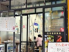 -都谷包子(天一广场店)