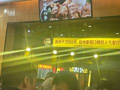 -溢香苑瓦罐(前进路店)