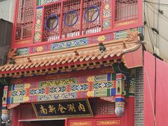 门面-哥老官重庆美蛙鱼头(西湖银泰十一哥店)