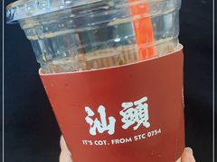 -茶月山·潮汕茶店(天河北店)