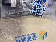 -西安普瑞眼科医院·近视手术·视力防控