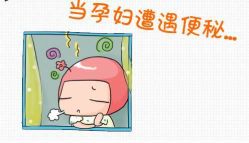 -邢台妇产医院