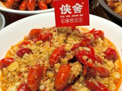 -侠舍·江湖烤全羊·大排档(沌口总店)