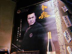 -串鑫