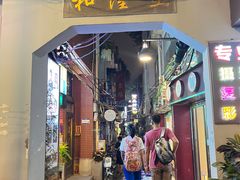 -吴财记面家(大同路店)