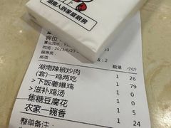 -大碗先生(万家丽店)