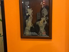 -Together·泰式按摩精油SPA(天山店)