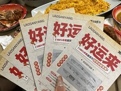 -老三样·旧食新味(万寿宫店)