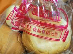 白脱小球-白玉兰食品(汇联商厦店)