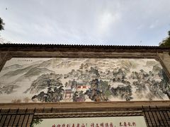 -五泉山公园