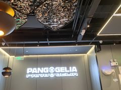 -胖哥俩肉蟹煲(杭州大厦中央广场店)
