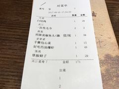 -涌上外婆桥(南塘店)