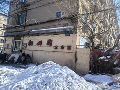 -鞍山戰