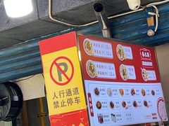 -李兰英湖南面馆(护国路店)