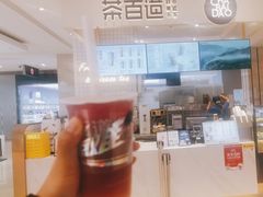 -茶百道(柏威年店)