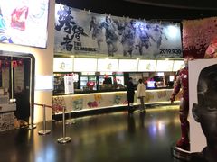 -美嘉欢乐影城(万象城店)