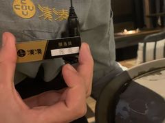 -湊湊火锅·茶憩(东城万达店)