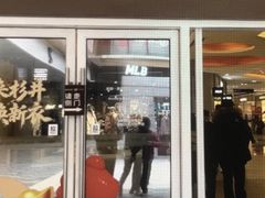 -宁波杉井奥特莱斯广场