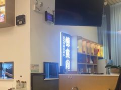 -忆食尚腊味煲仔饭(华南城店)