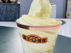 -猫王榴莲世家(三里屯SOHO商场店)