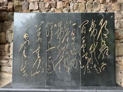 -WFC会仙楼观景台