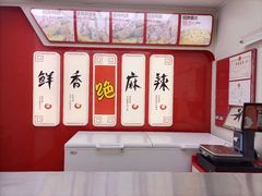 -绝味鸭脖(金顶西街店)