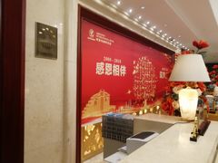 -北京丽景湾国际酒店