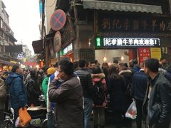 -刘纪孝腊牛羊肉(北广济街店)