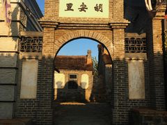 -清风小镇闯关东影视基地