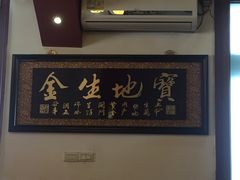 -胖子菜馆(隆昌路店)