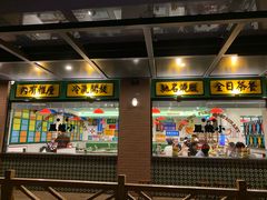 门面-小龍鳳餐室(番禺路店)