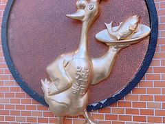 -沙田新强记烧鹅海鲜酒家