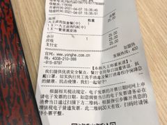 -永和大王(华侨城店)