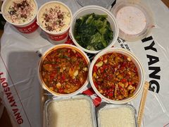 -老三样·美食研究中心(世贸路店)