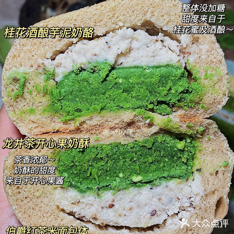 高颜值米面包分享🌈减脂❗️低糖油‼️