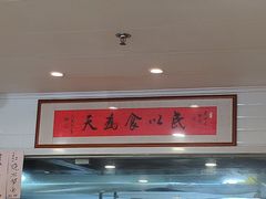 -老地方面馆(思南路店)