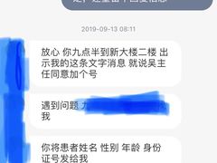 -上海市东方医院(总院)