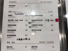 -JPG canteen(广州寺右公馆店)